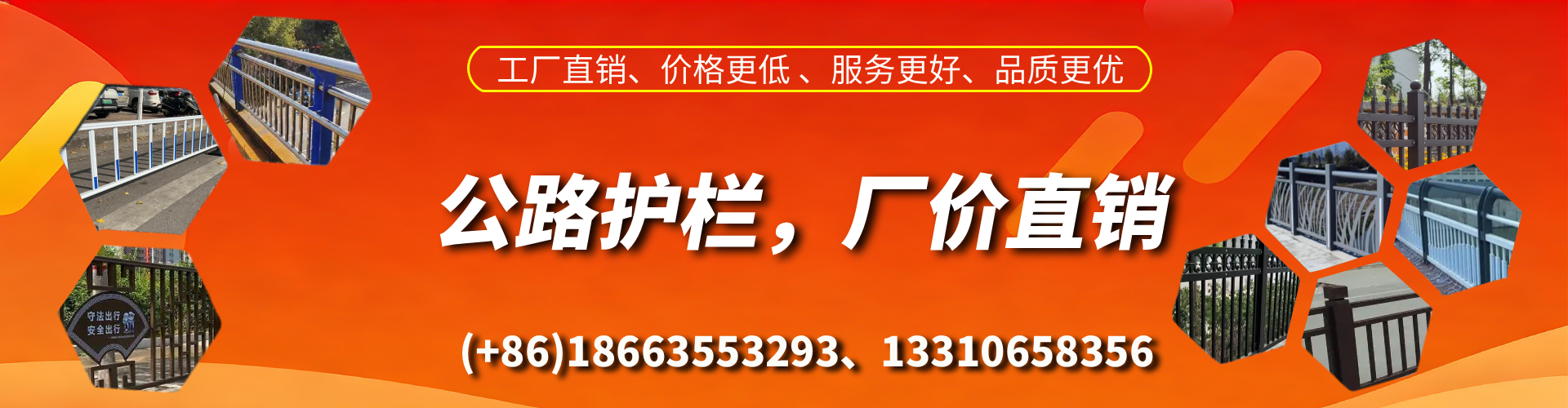 广西公路护栏生产厂家